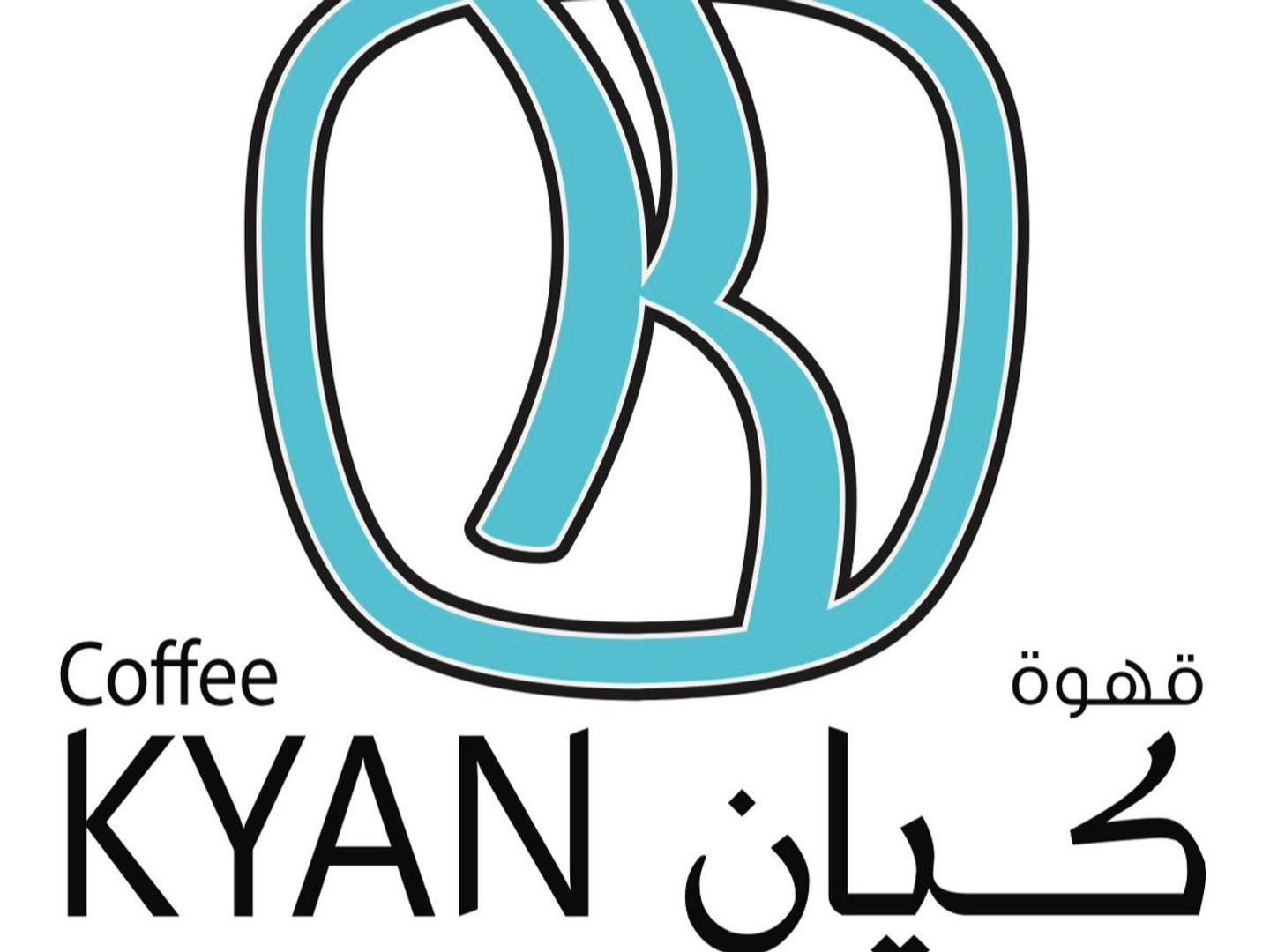 ايس فستق لاتيه