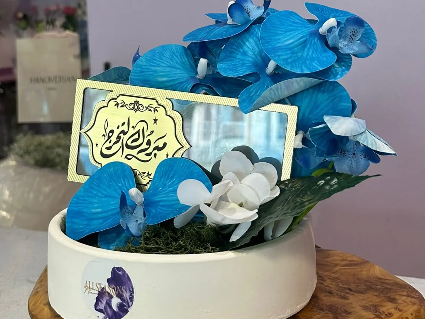هدية خريج
