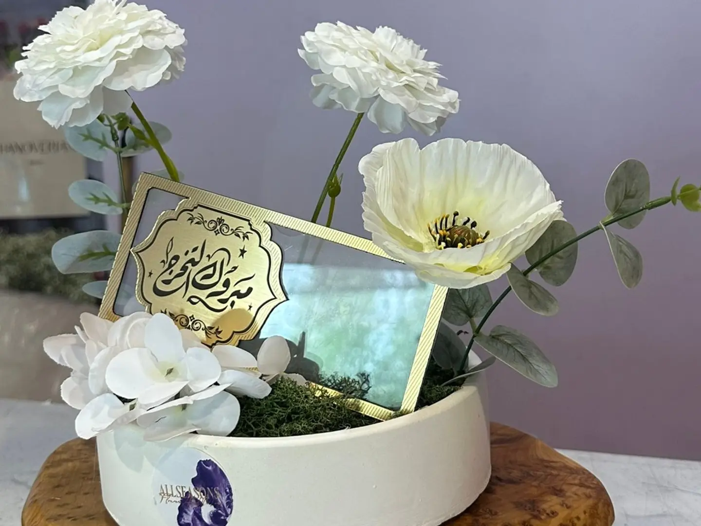هدية تخرج كلاسيك