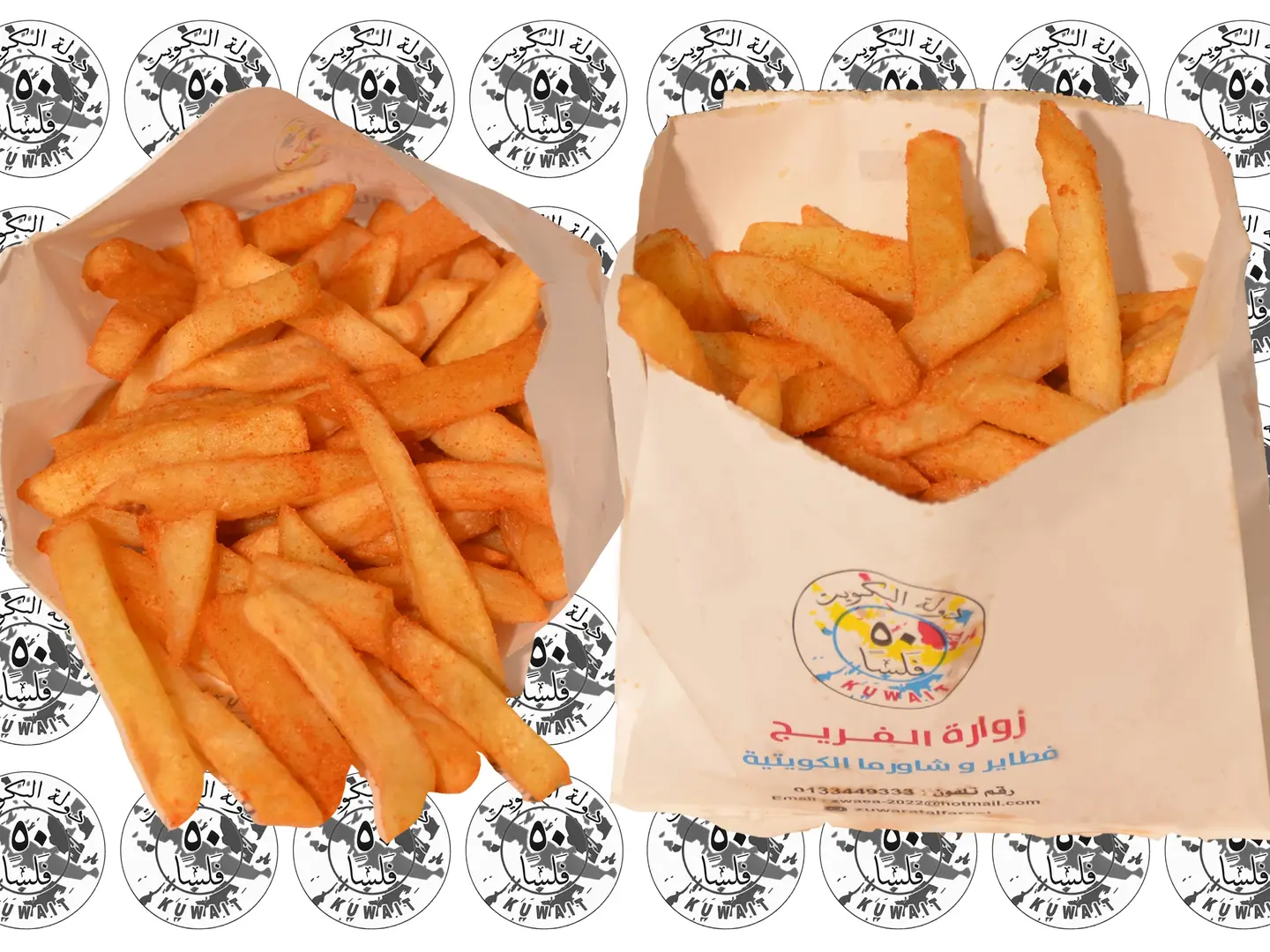 بطاطس مبهر كيس