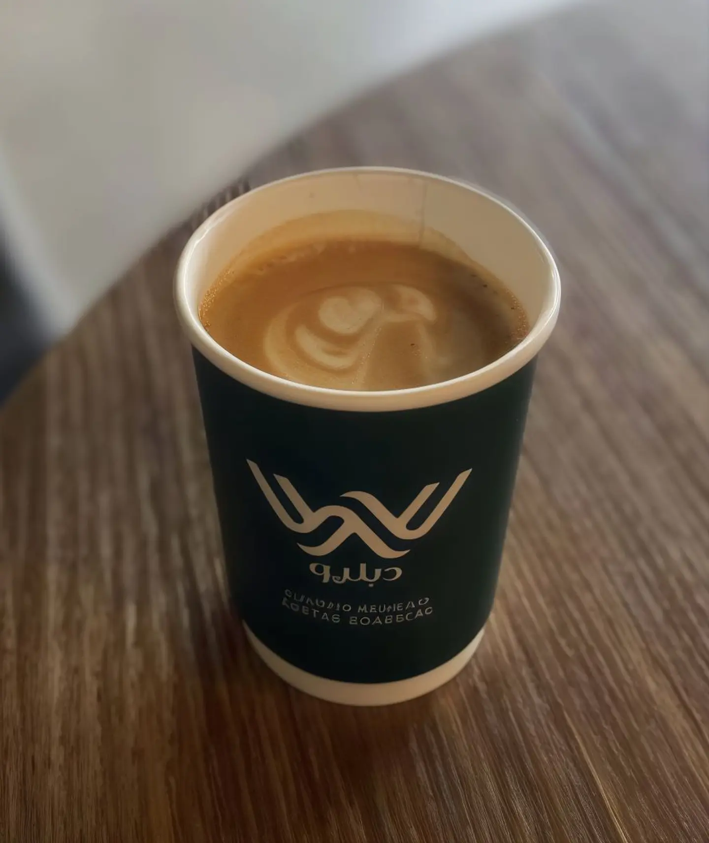 Hot Spanish Latte