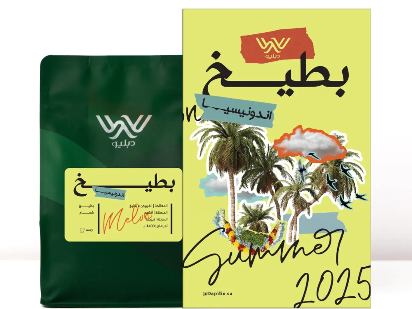 Watermelon   Indonesia 250g