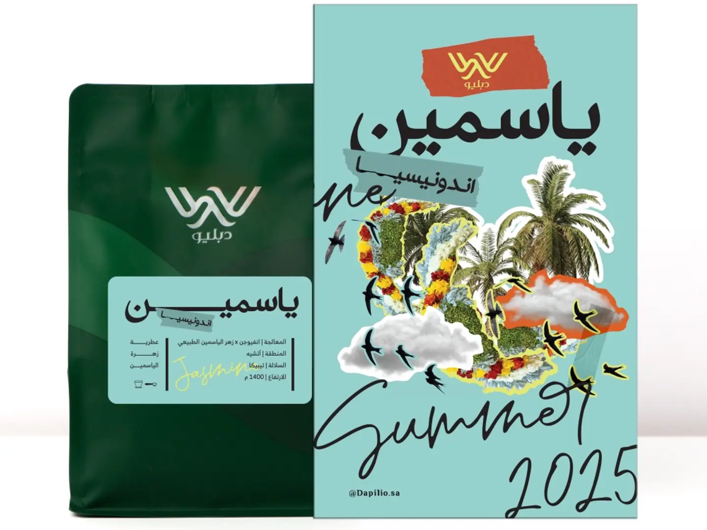 Yasmin   Indonesia 250g