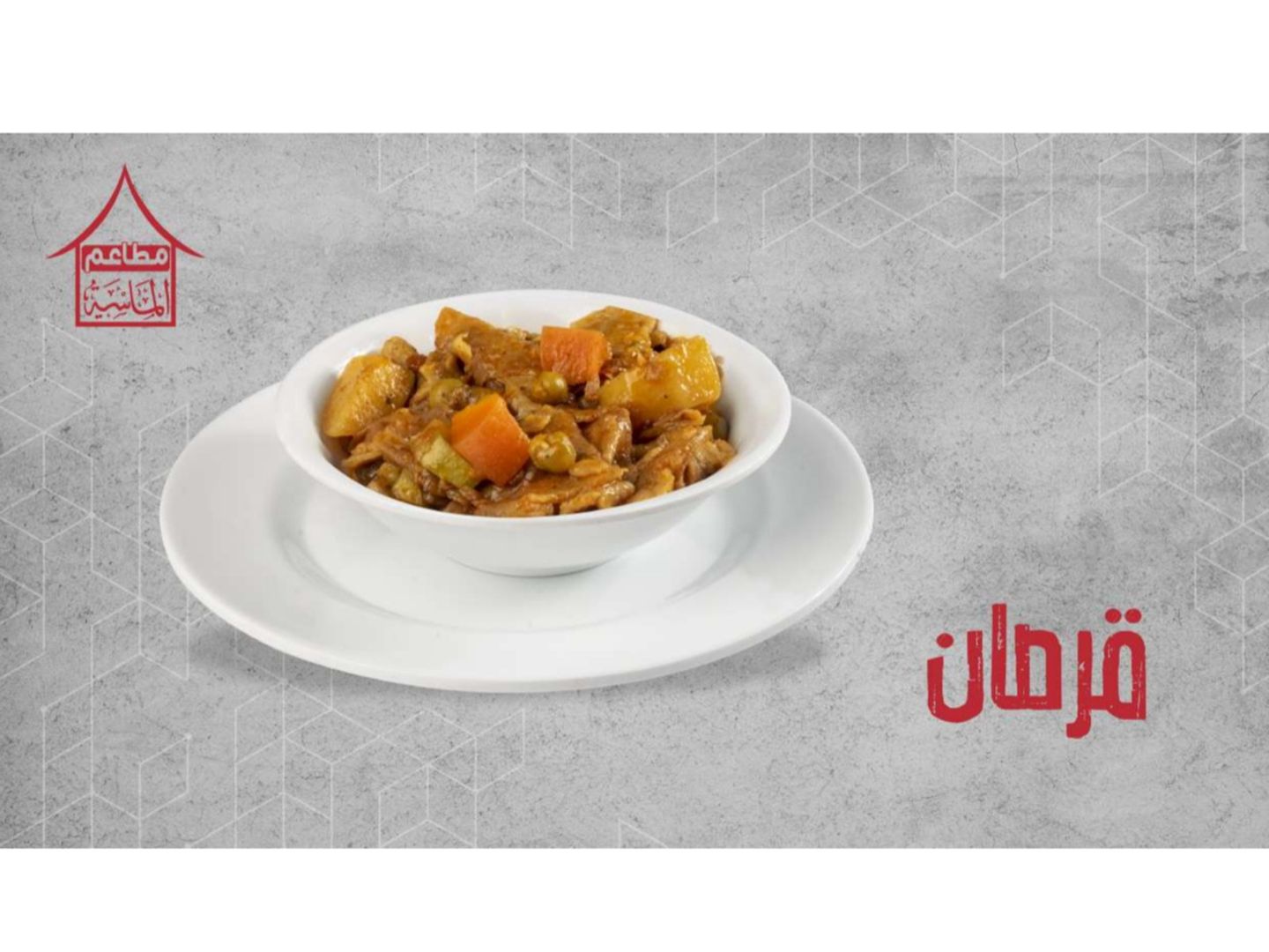 قرصان