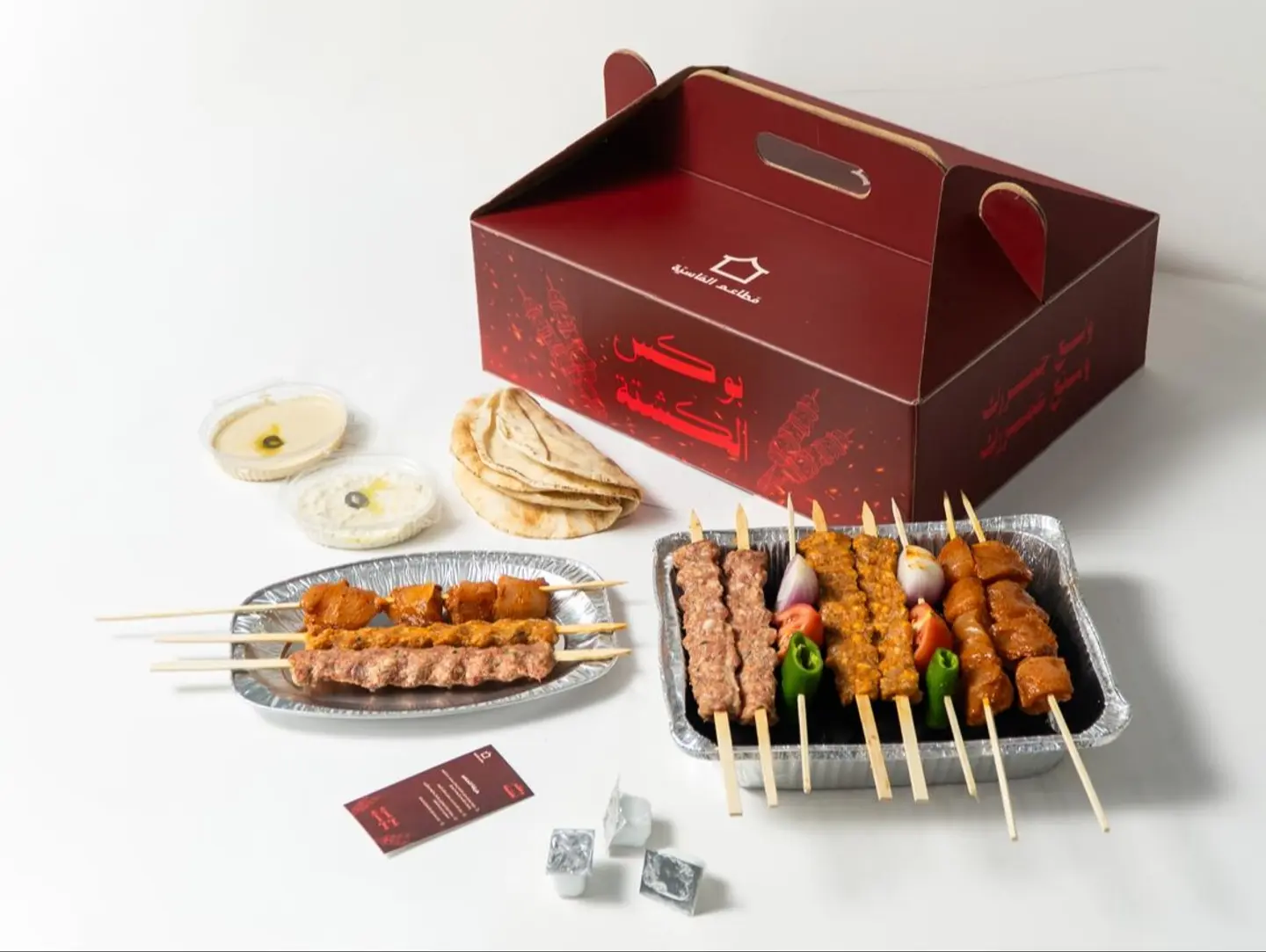 Picnic Box