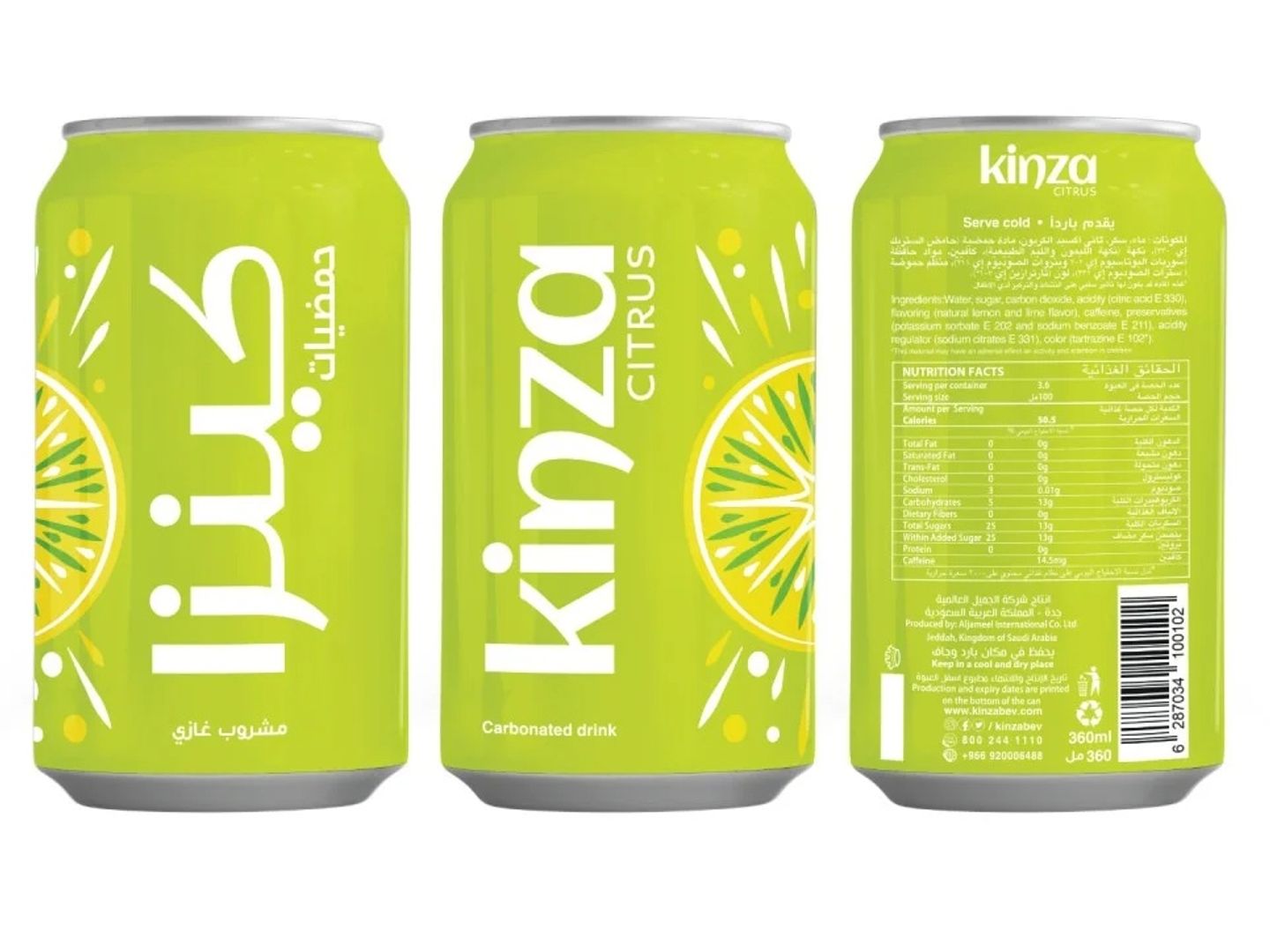 Kinza Citrus