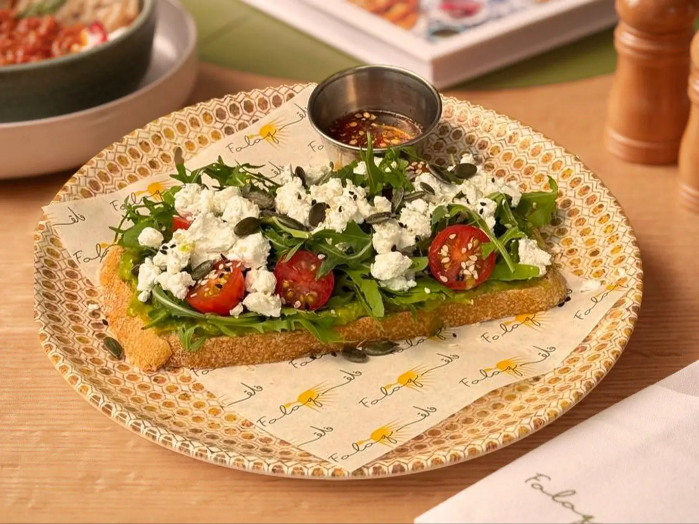 فيتا افوكادو