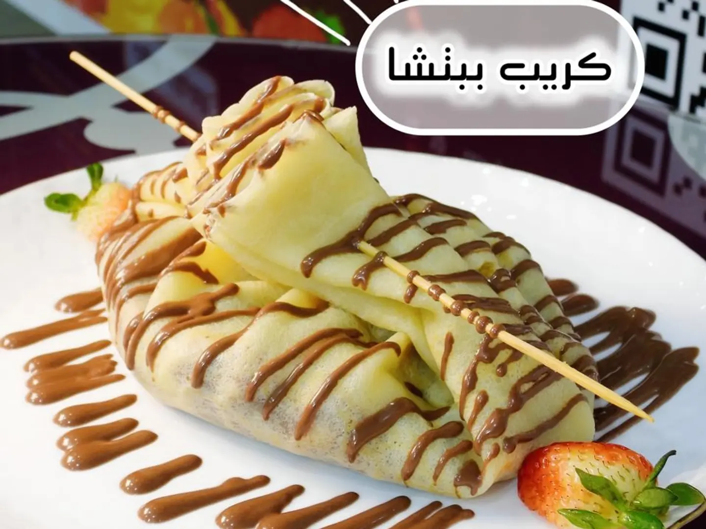 Baksha Crepe