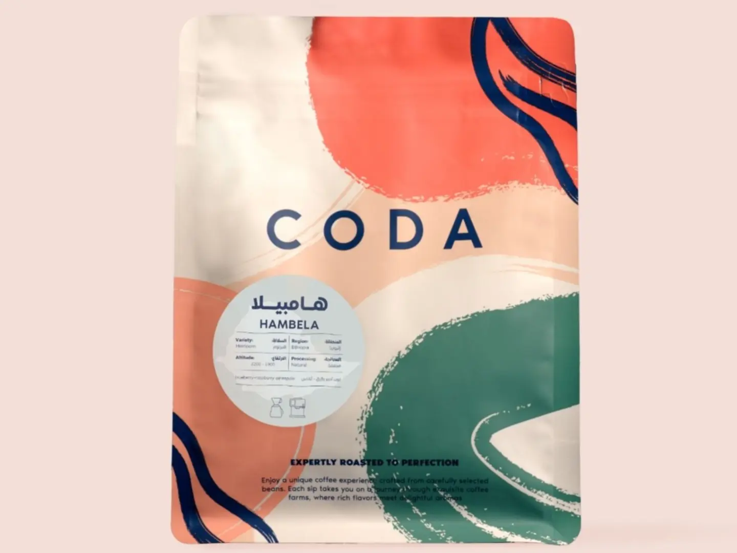 حبوب قهوة أثيوبيا هامبيلا محمصة 250 جرام