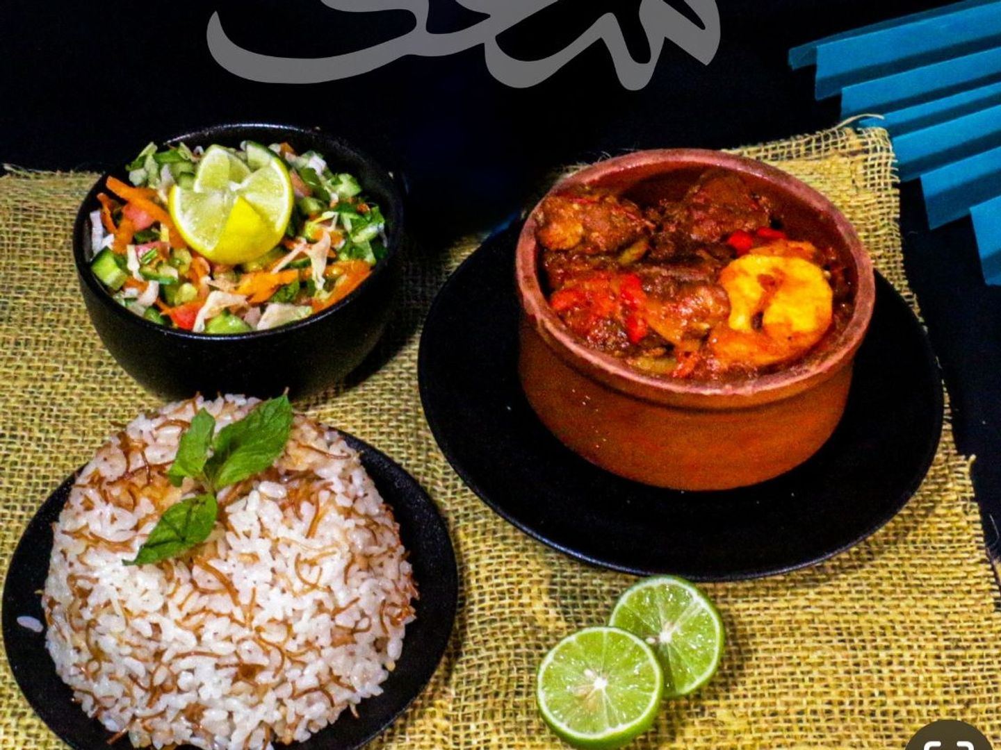 وجبة بطاطس باللحم