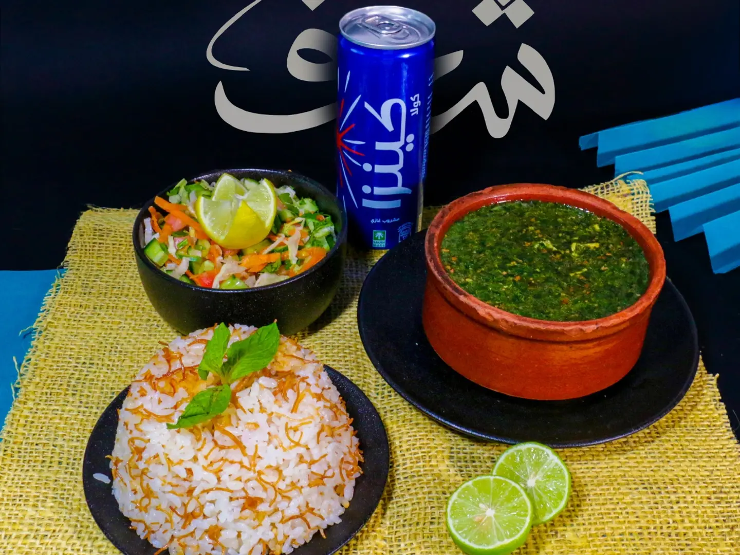 Sabzi Biryani