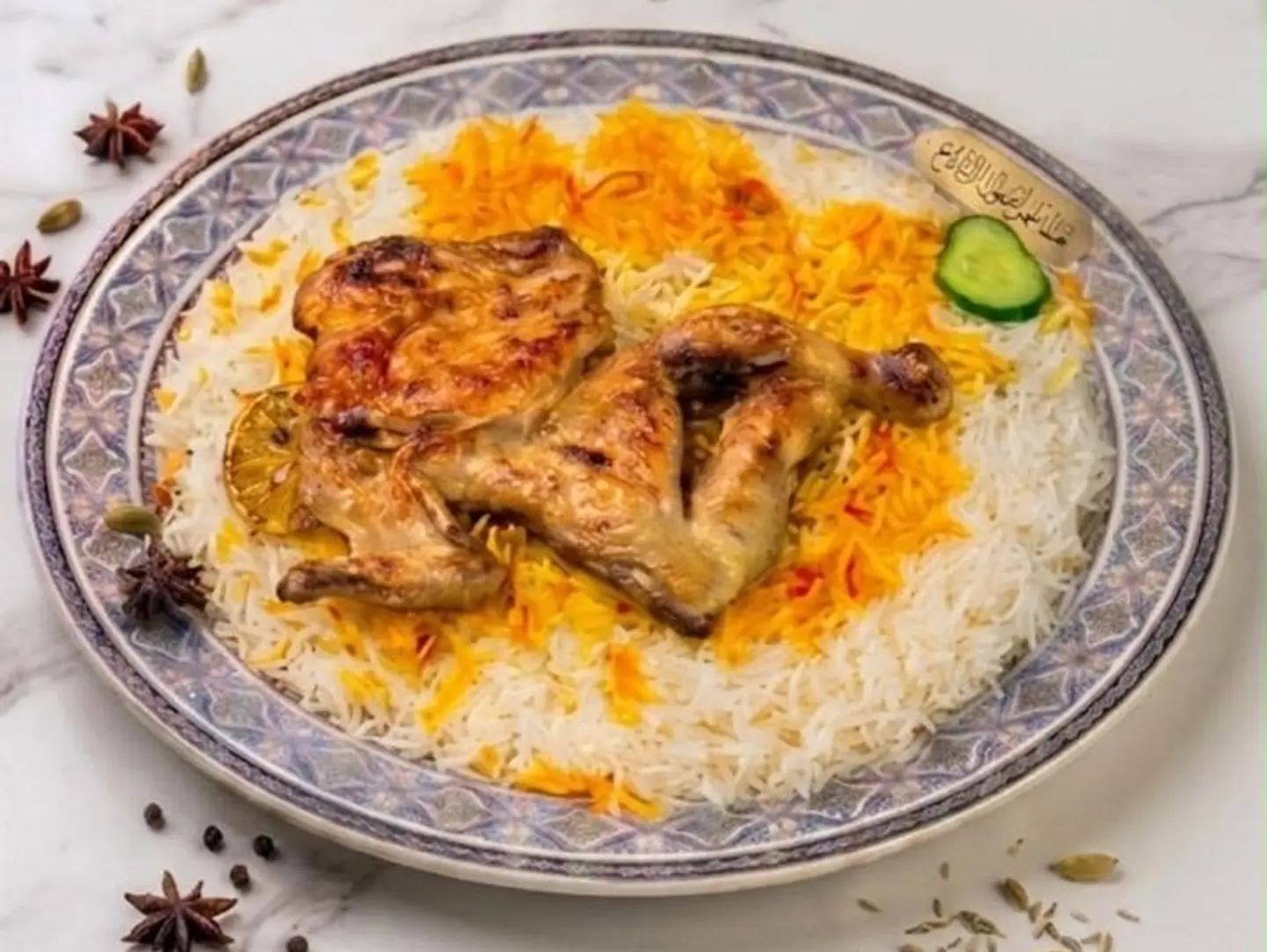 Madbi - Half Chicken
