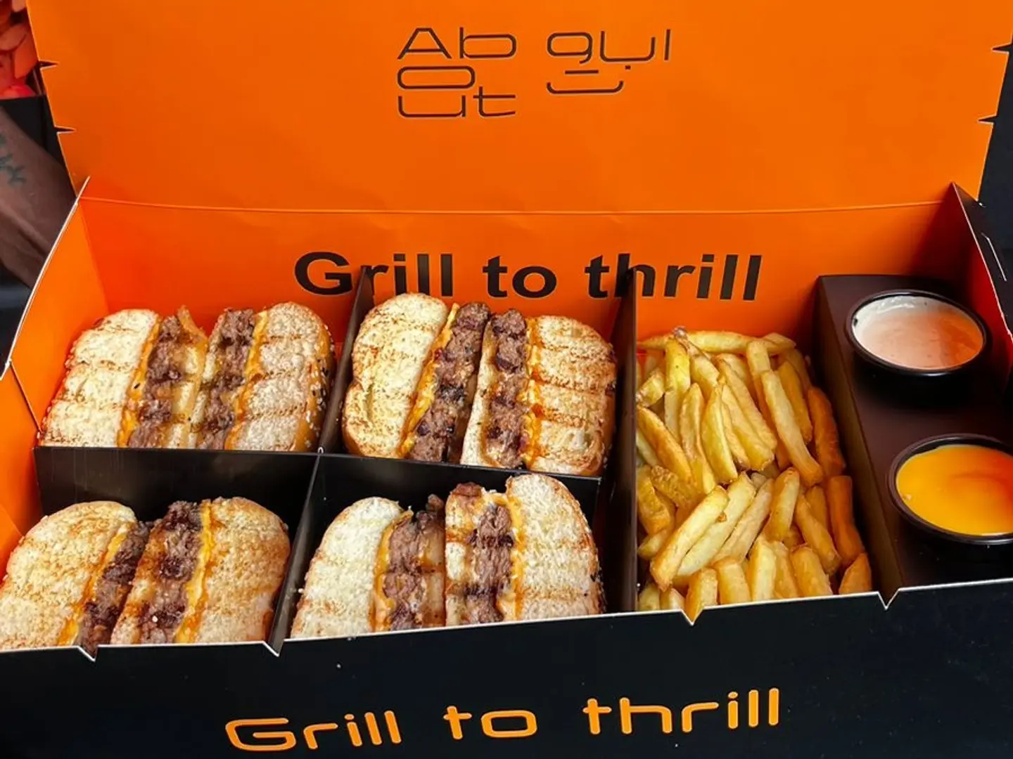 بوكس الجمعات سموكي برجر-مع مشروبات