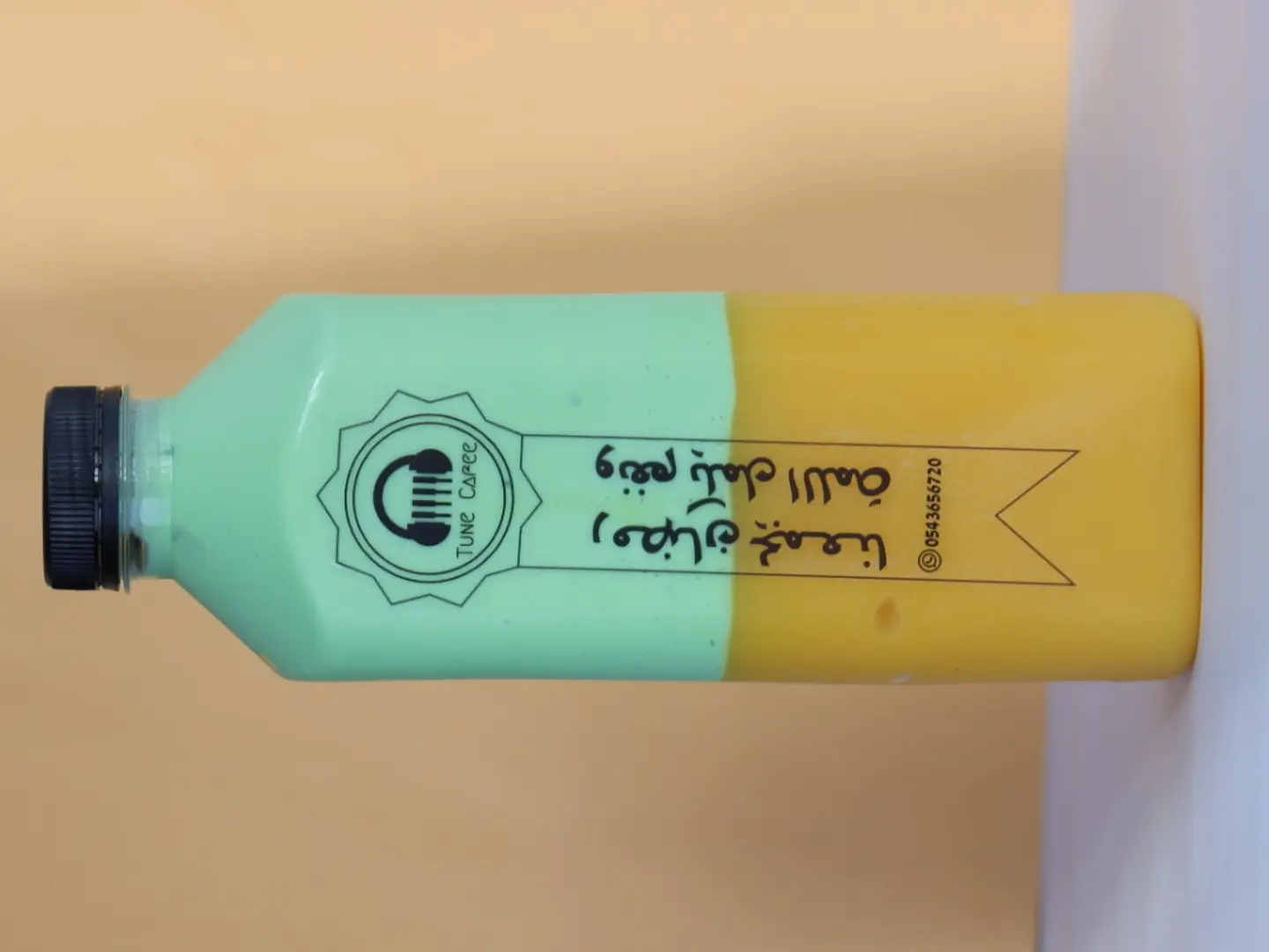 لتر أفوكادو مانجو