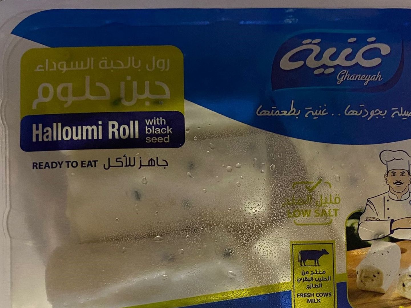 حلوم رول 200غ