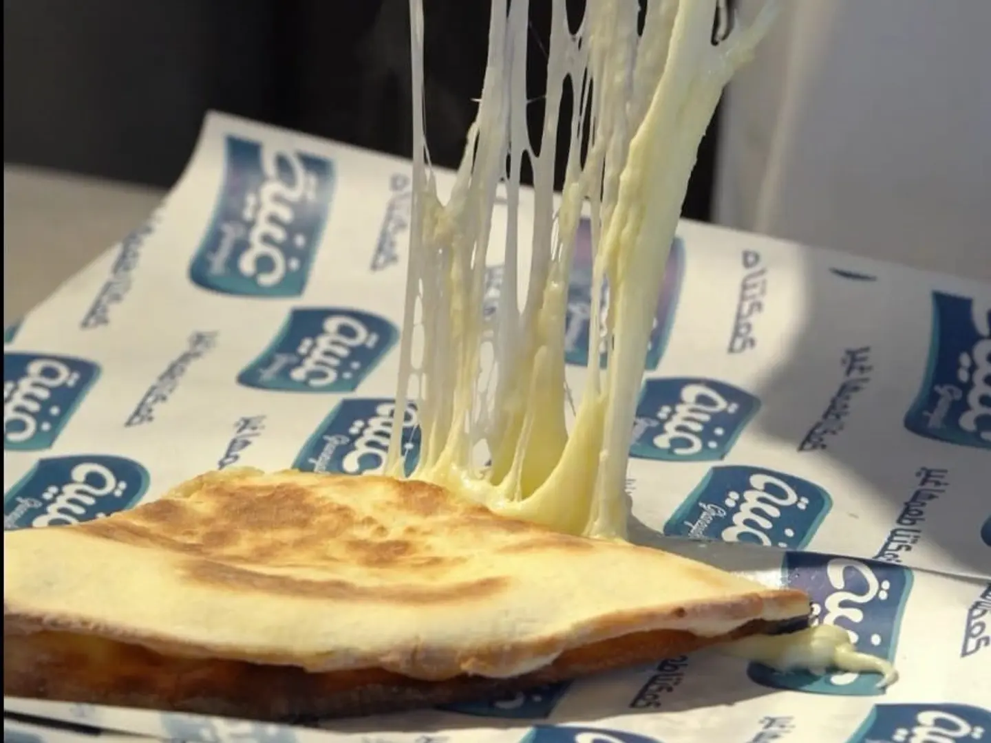 Labneh Pie