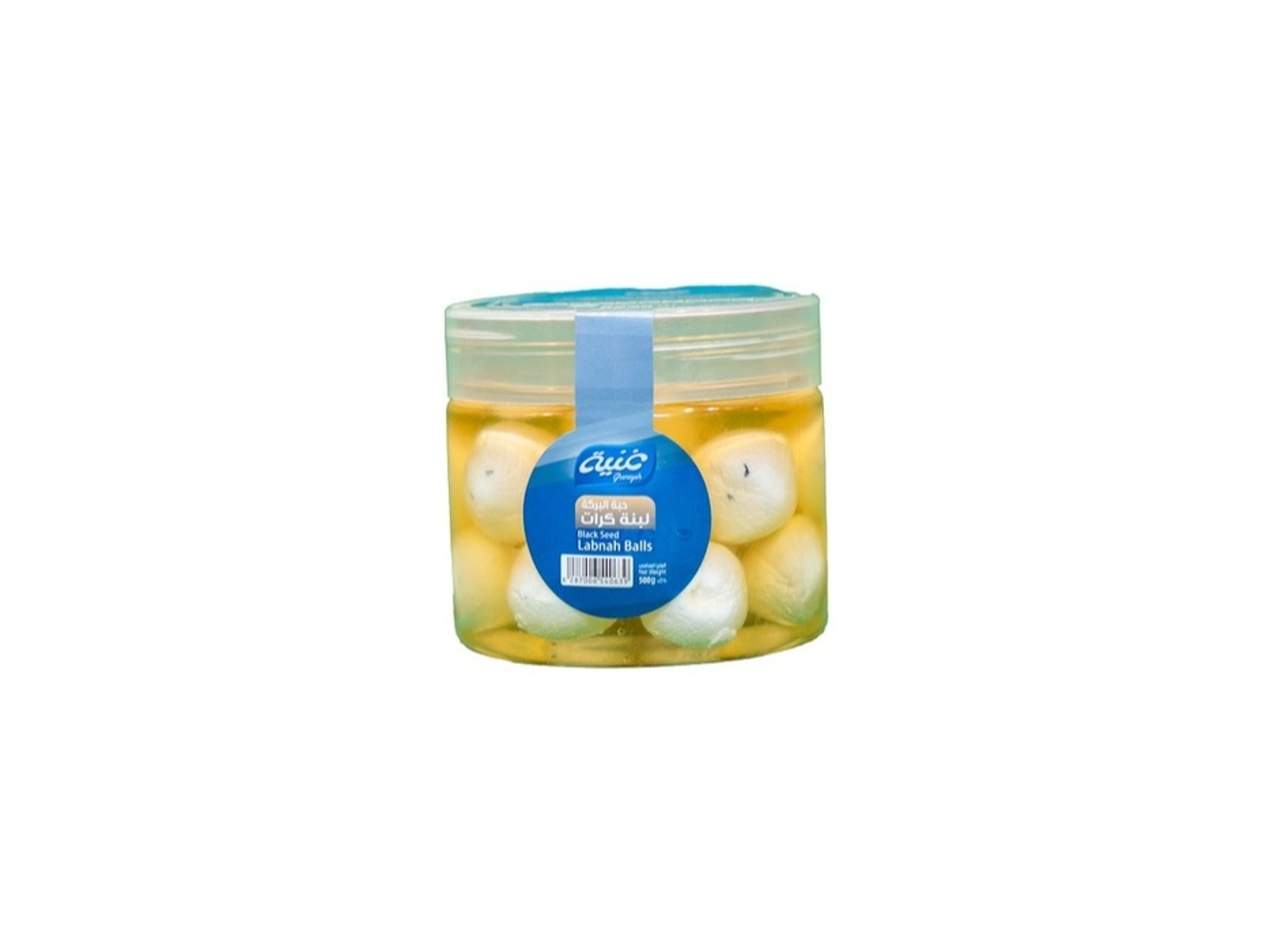 Ghanyia Labneh Balls 500g