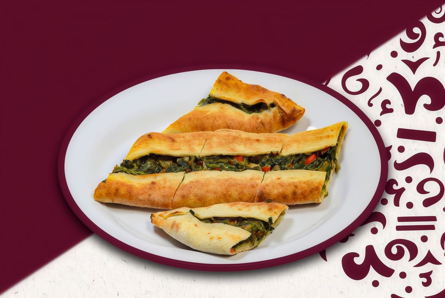 فطيرة سبانخ