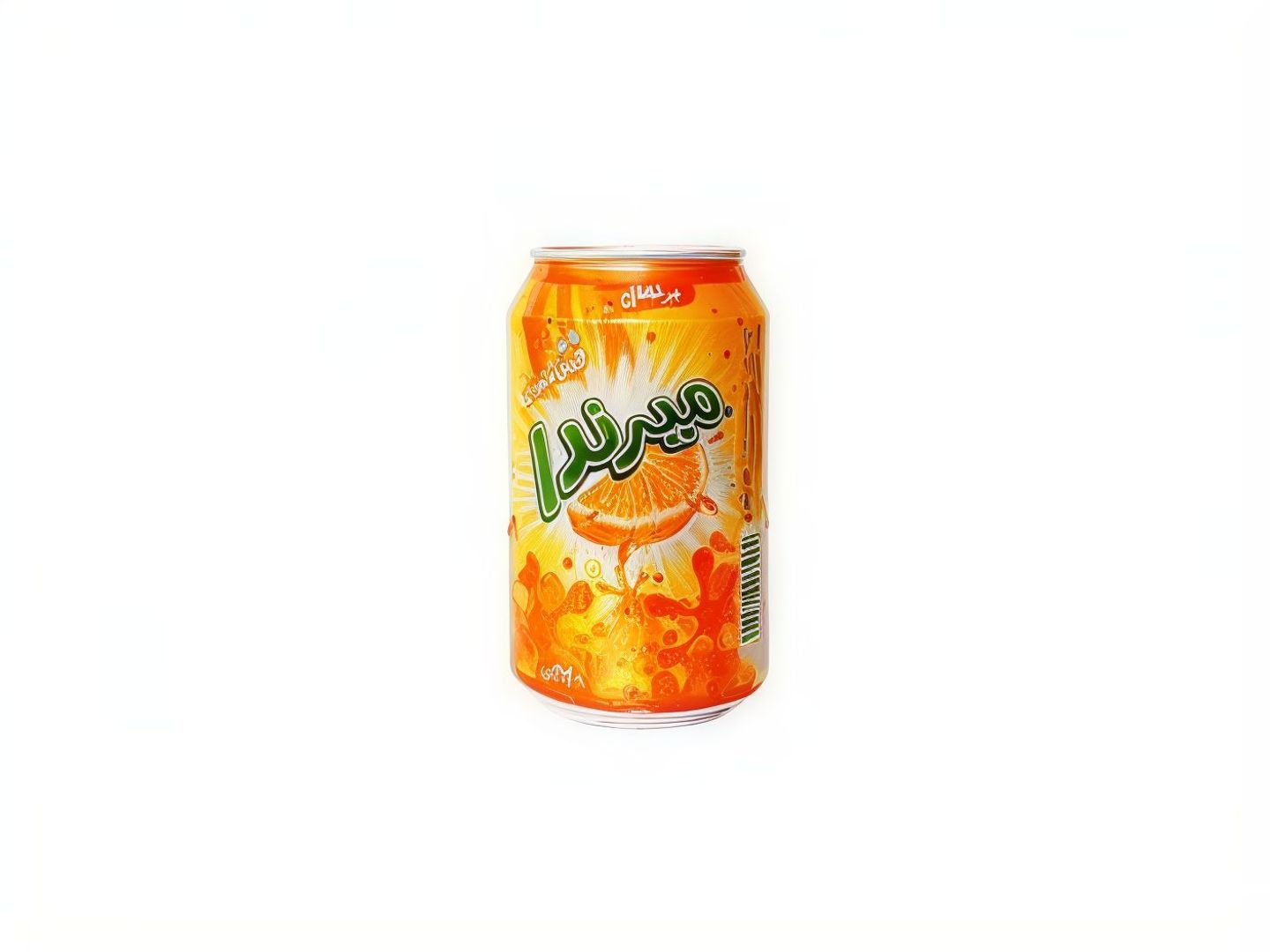 ميرندا