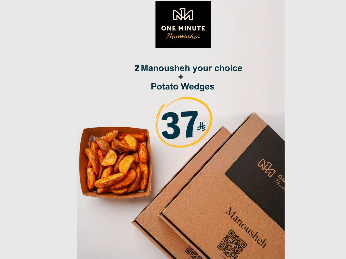 2 Manousheh Of Your Choice Plus Potato Wedges