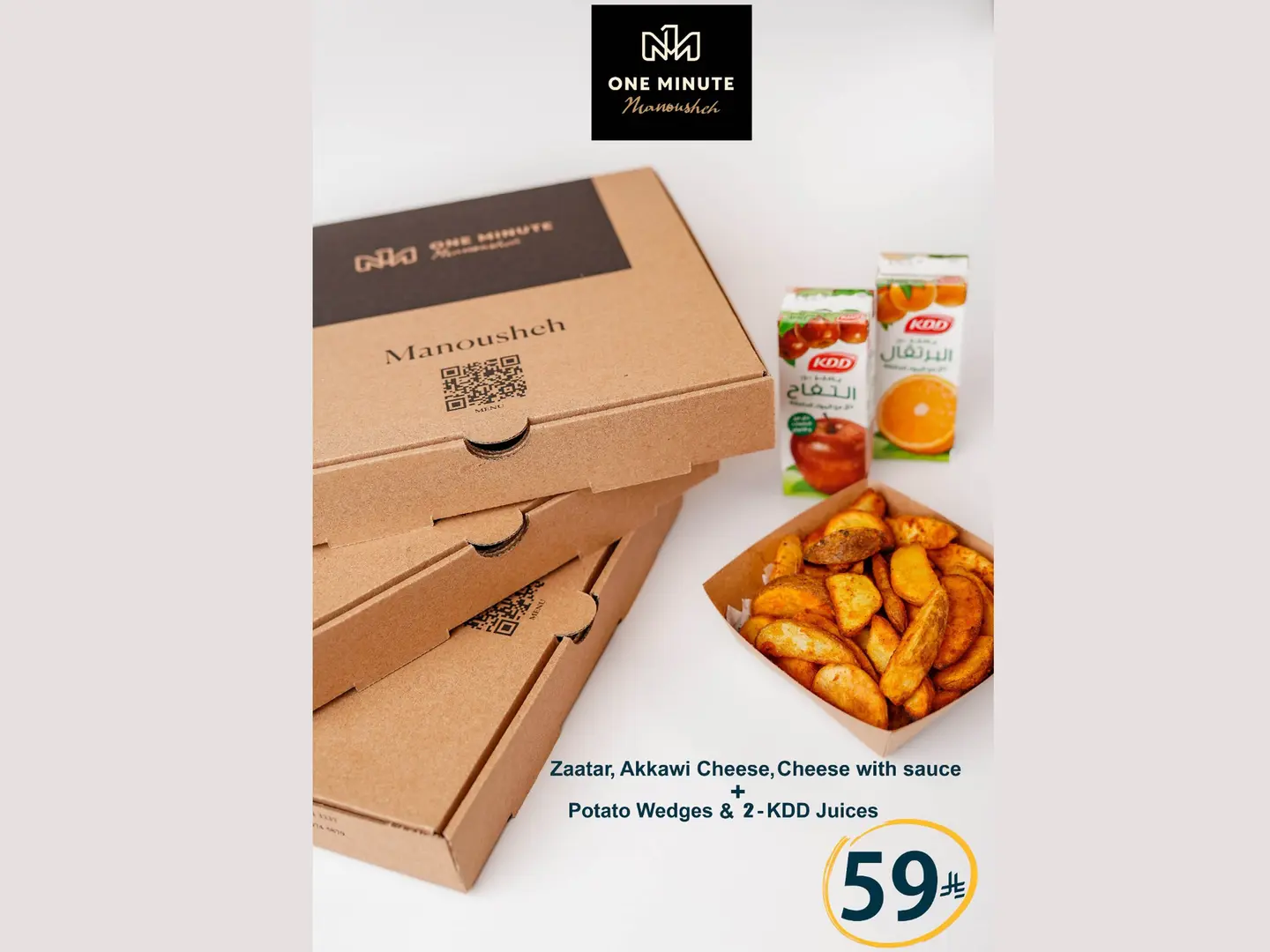 3 Manousheh Plus Potato Wedges And 2 Kdd Juices