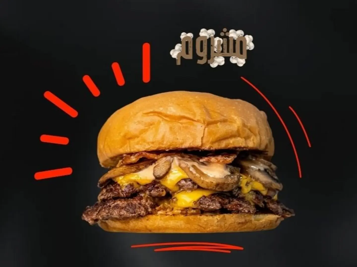 Mushroom Burger Double