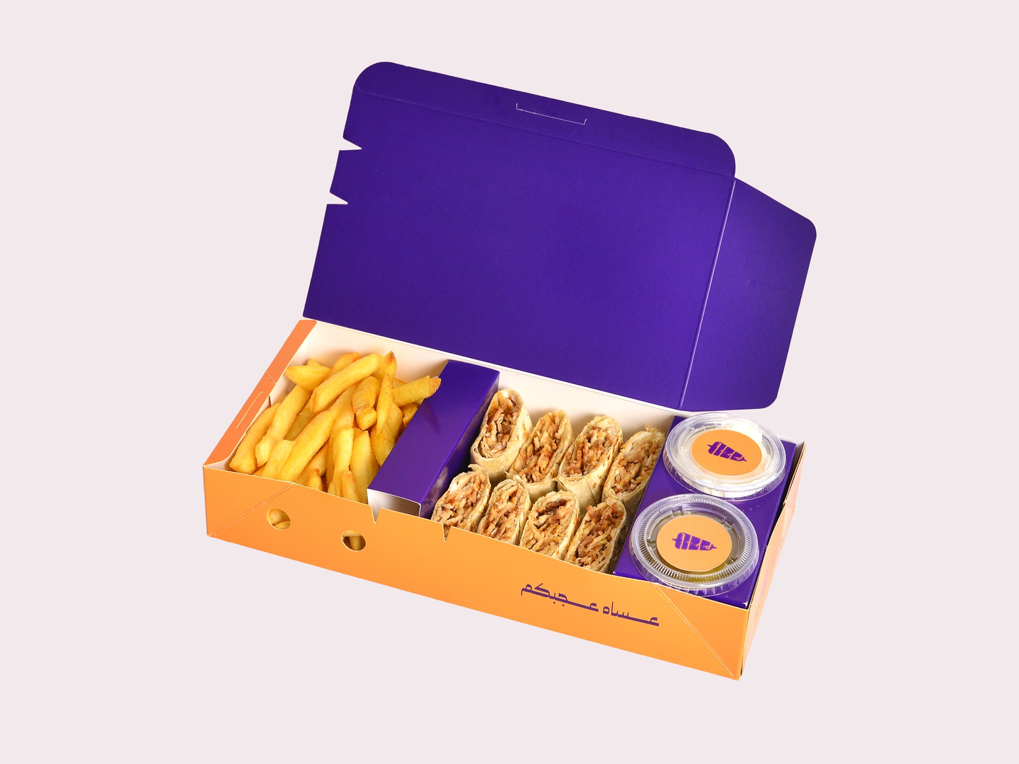 شاورما عربي