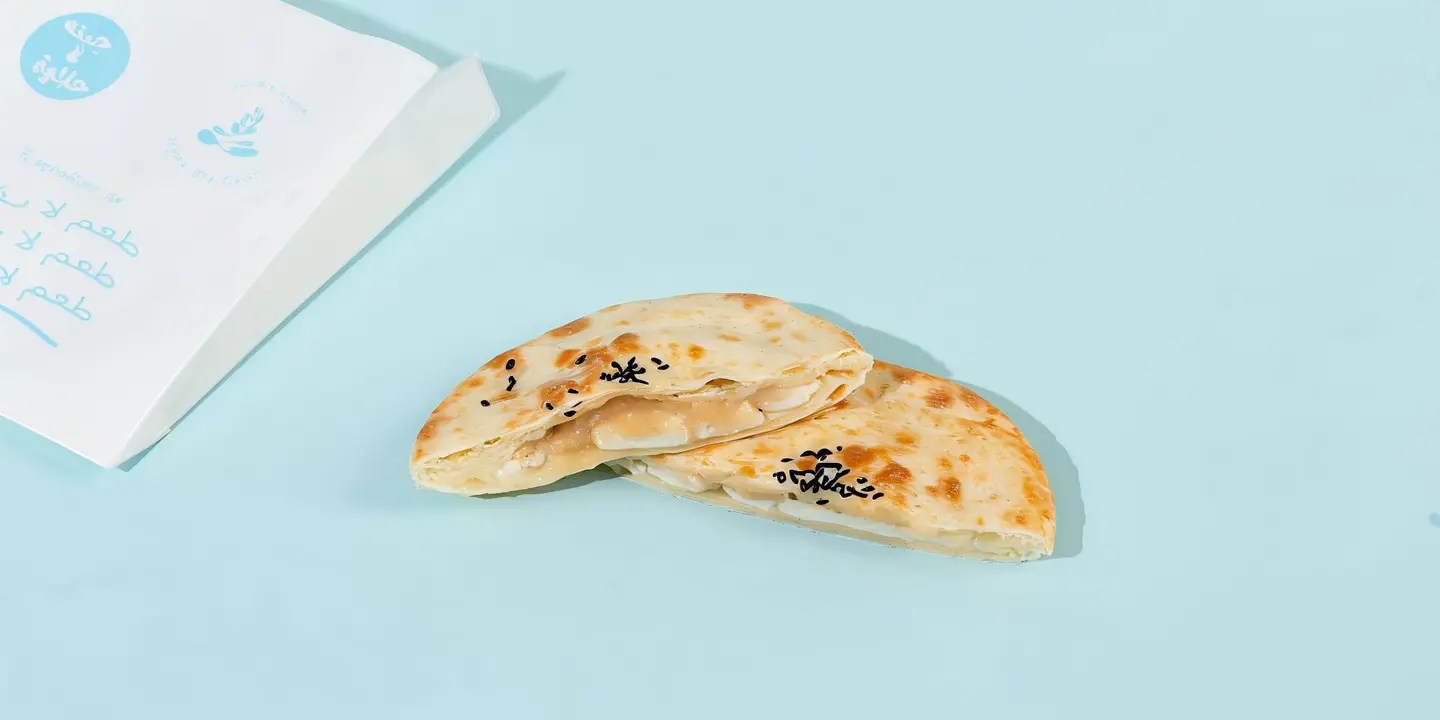 فطيرة جبن بالحلاوة