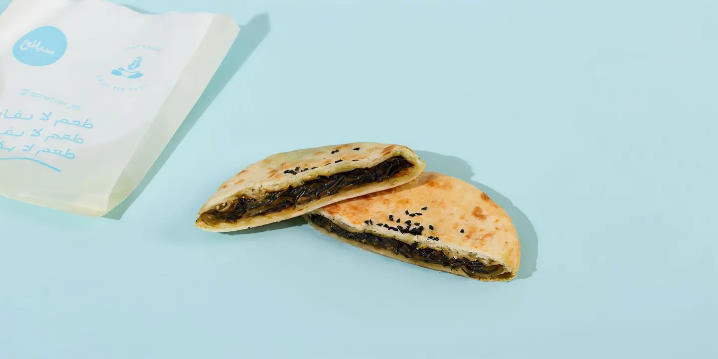 فطيرة سبانخ