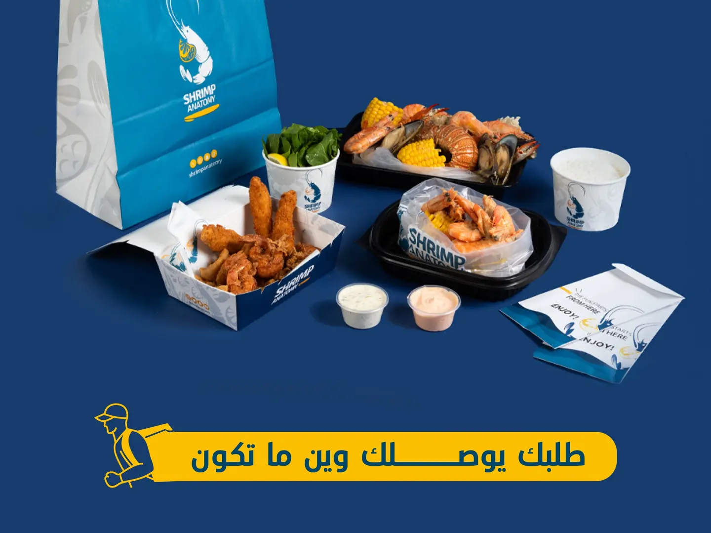 Shrimp & Fish Combo 2