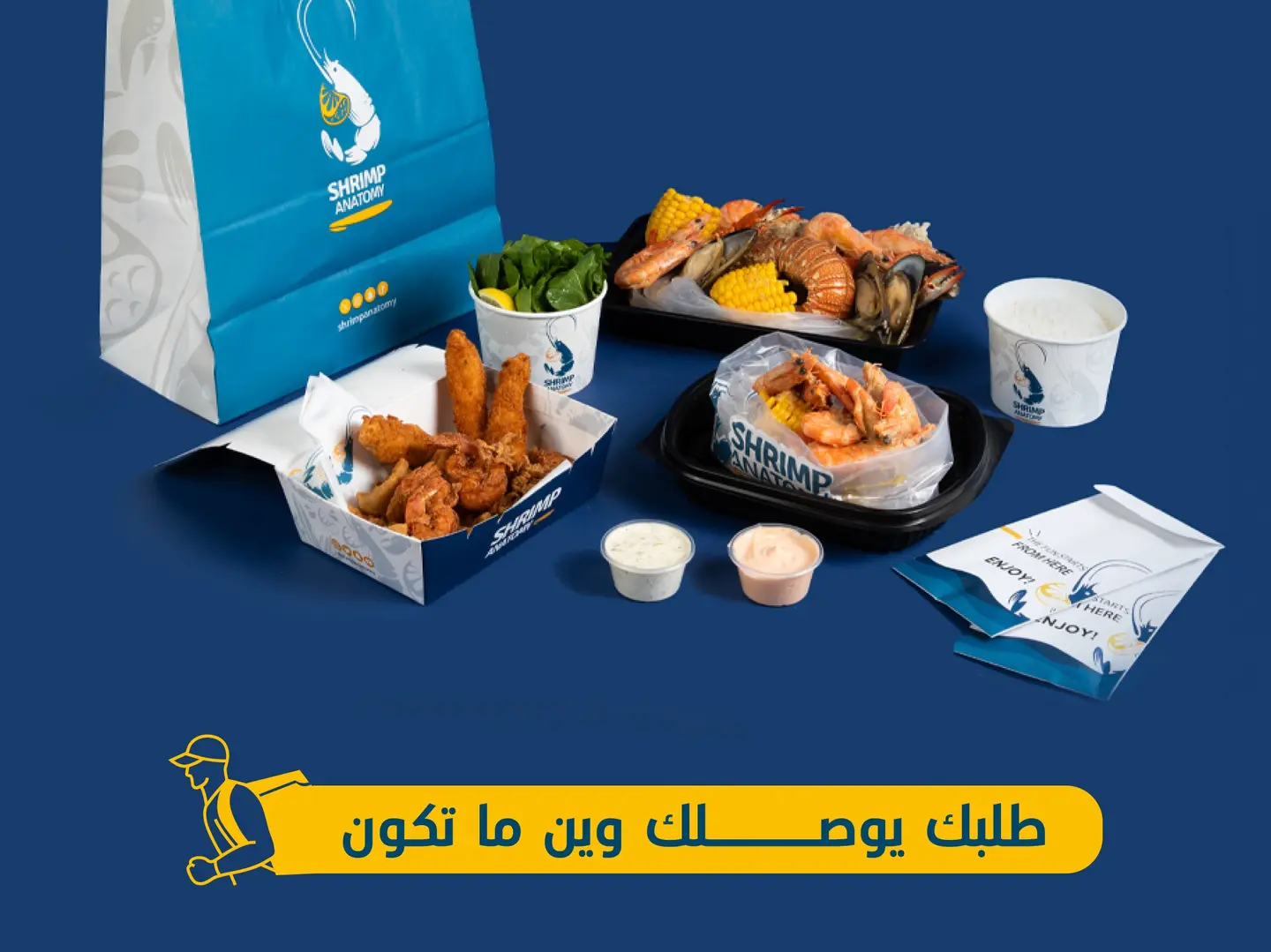 Shrimp & Fish Combo One