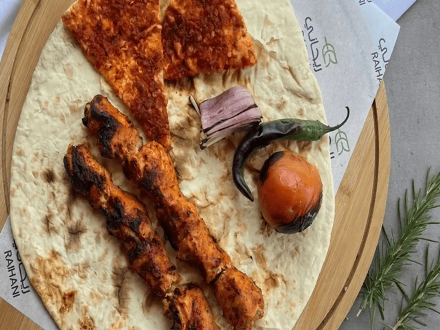 اوصال دجاج