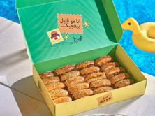 فيلي بوكس الصيف