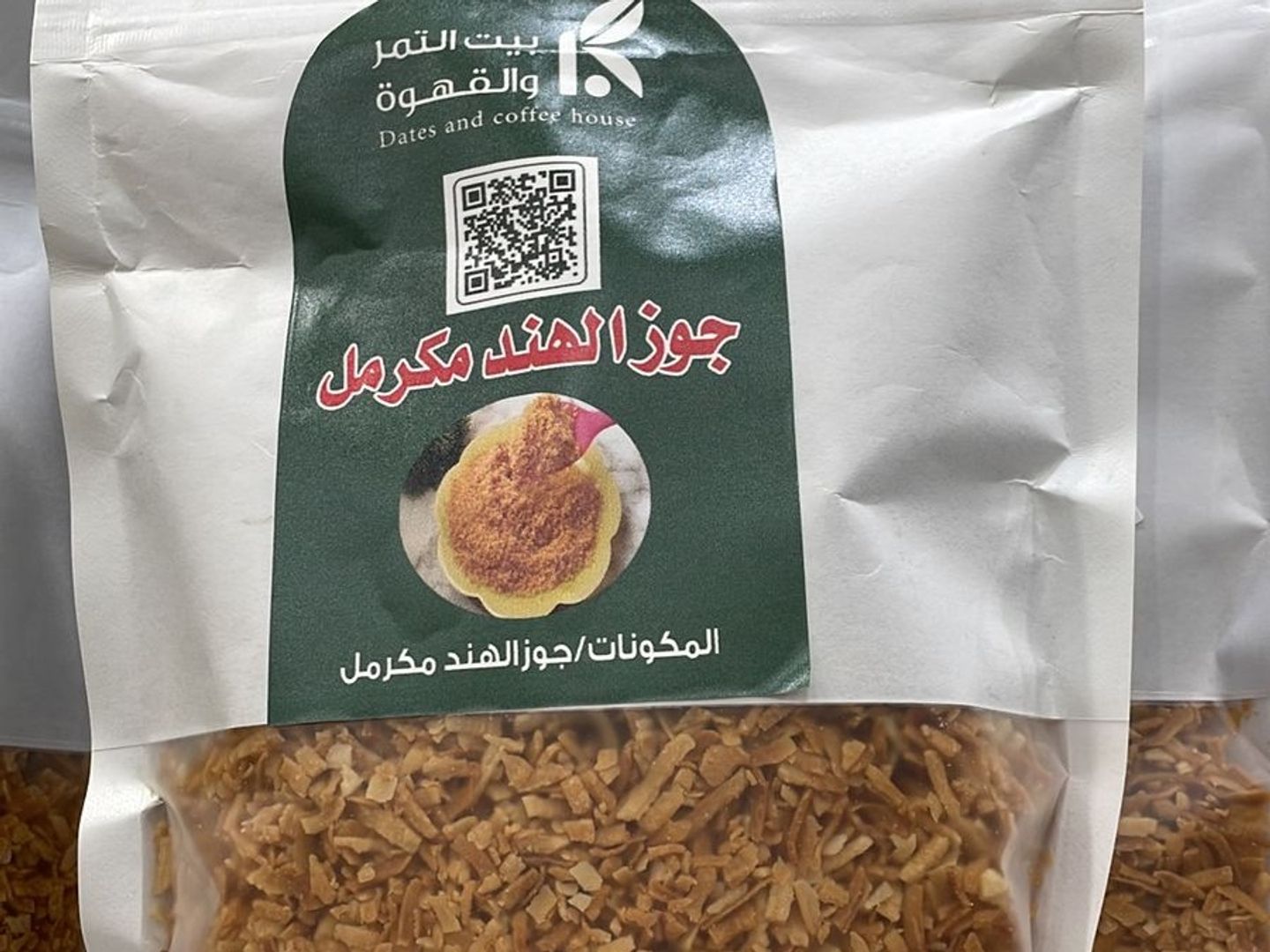 جوز الهند مكرمل