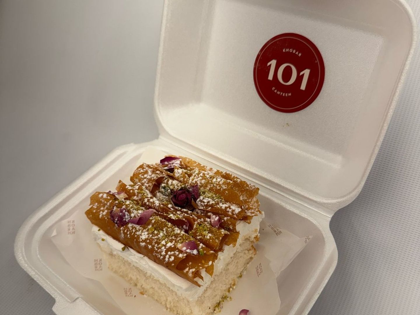 Baklawa Aramco Cake
