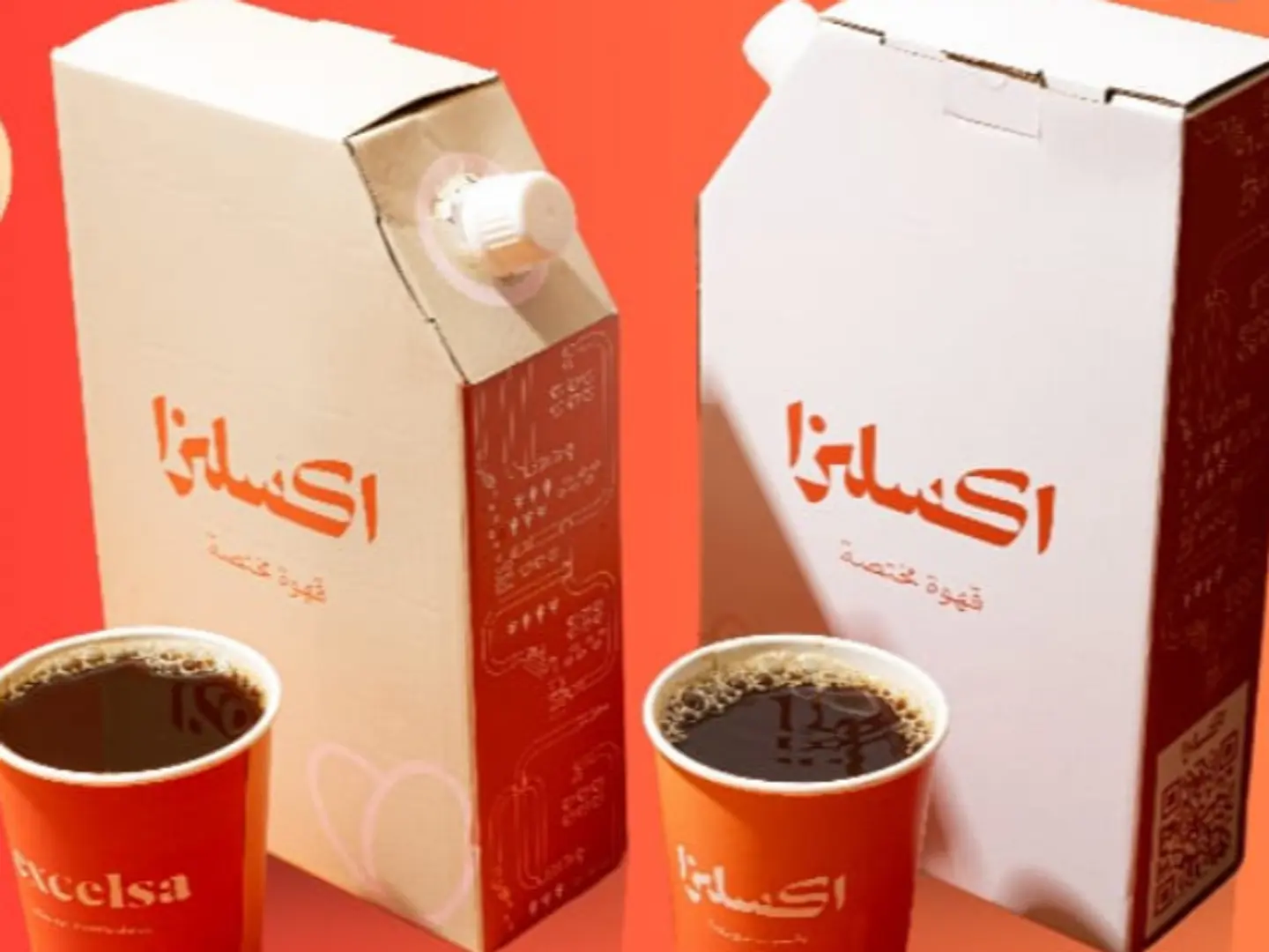 Coffe Of The Day Form Excelsa 1 Litter