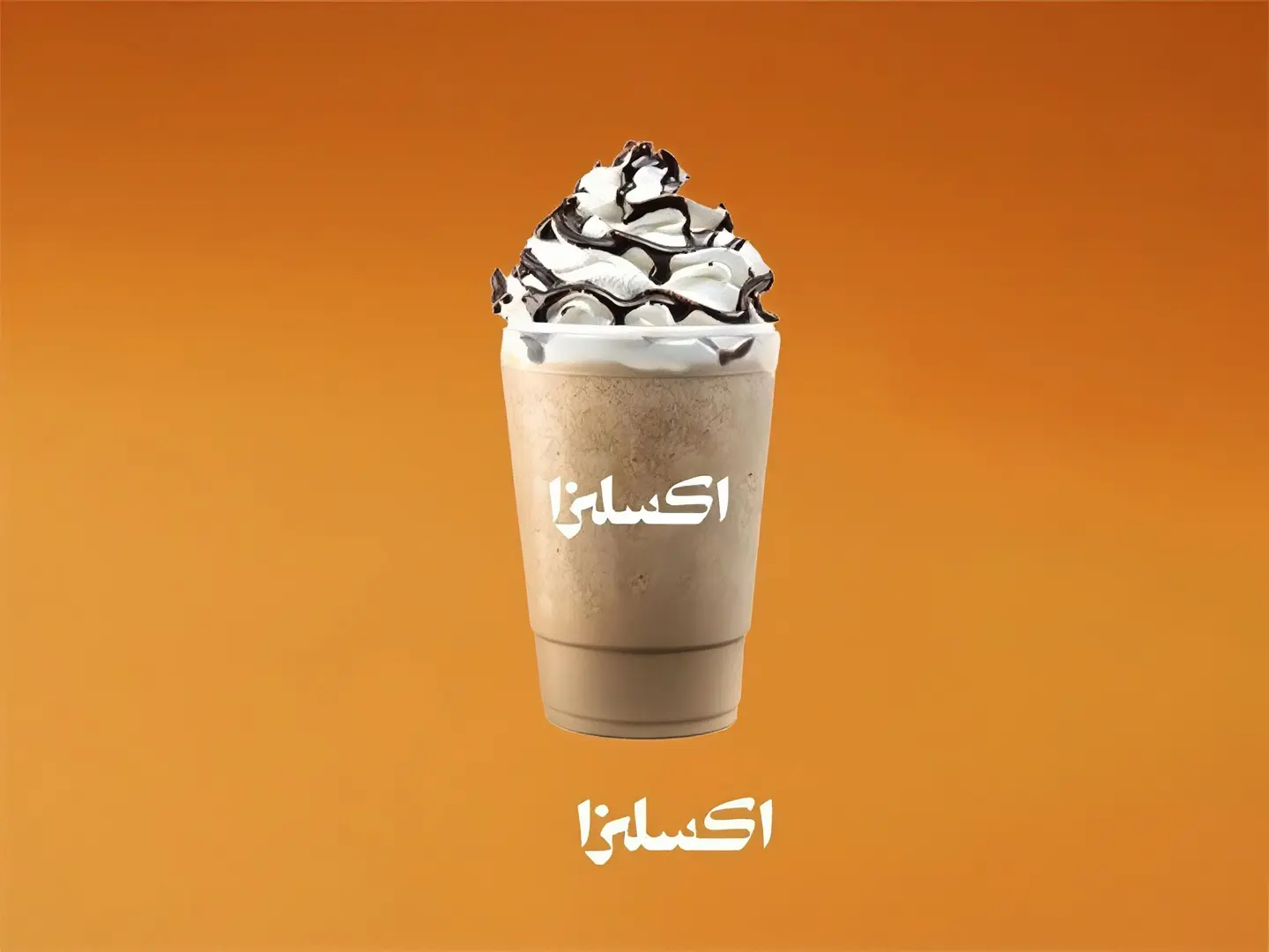 Chocolate Frappe - Ice Chocolet