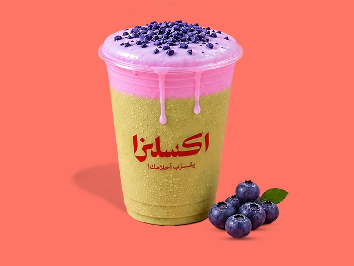 Blue Ocean Matcha