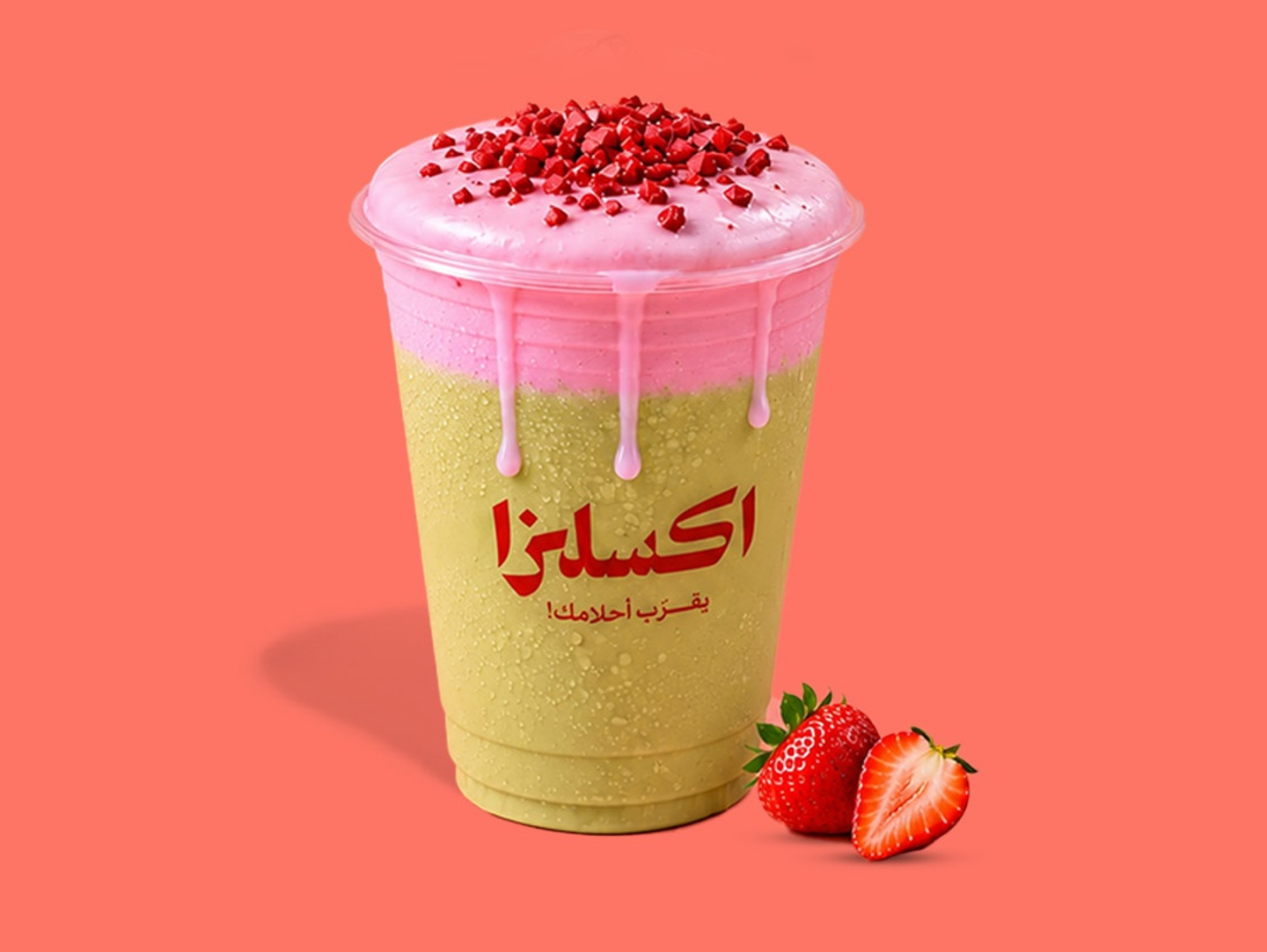 Pink Cloud Matcha