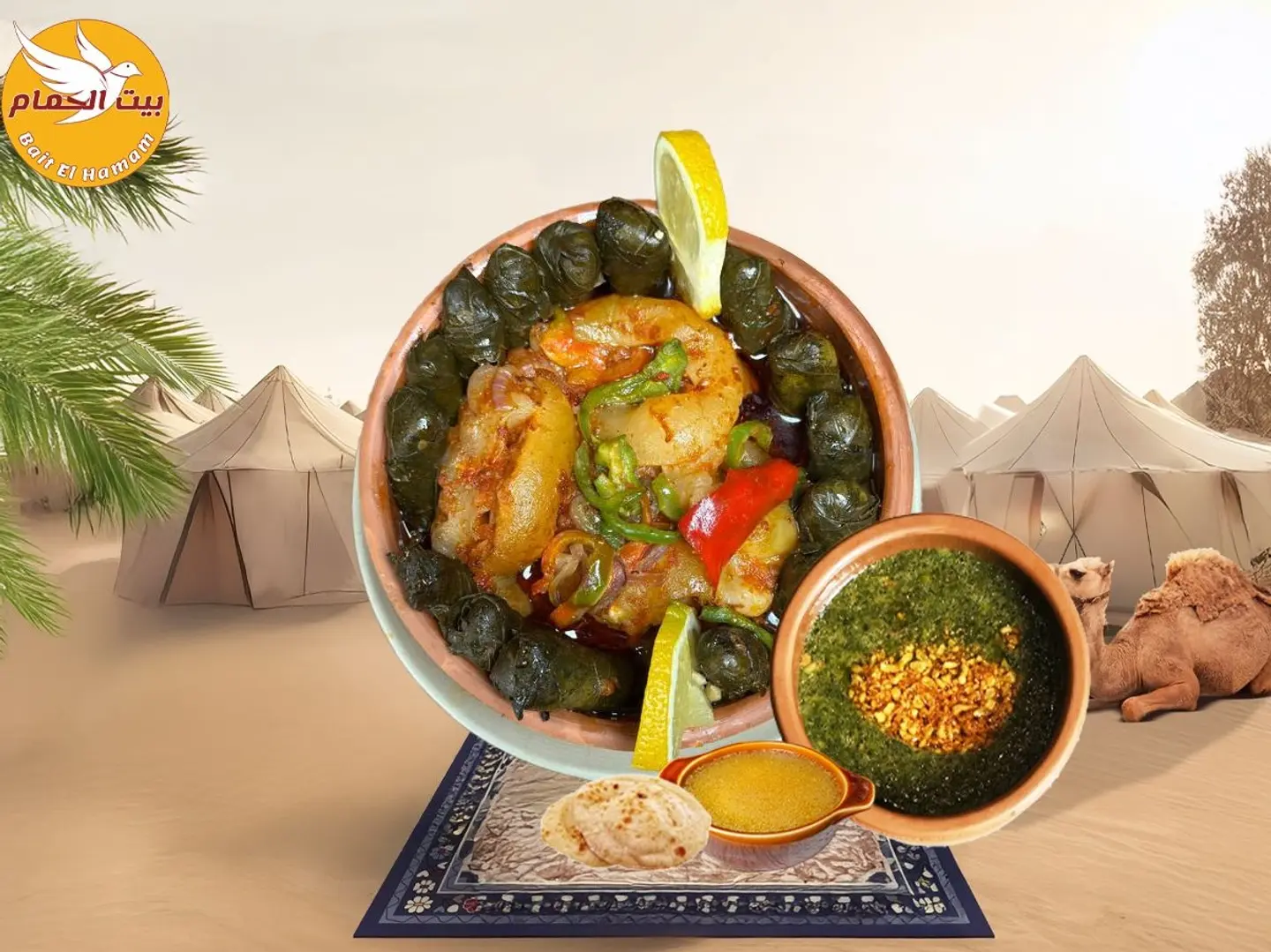 طاجن ورق عنب كوارع