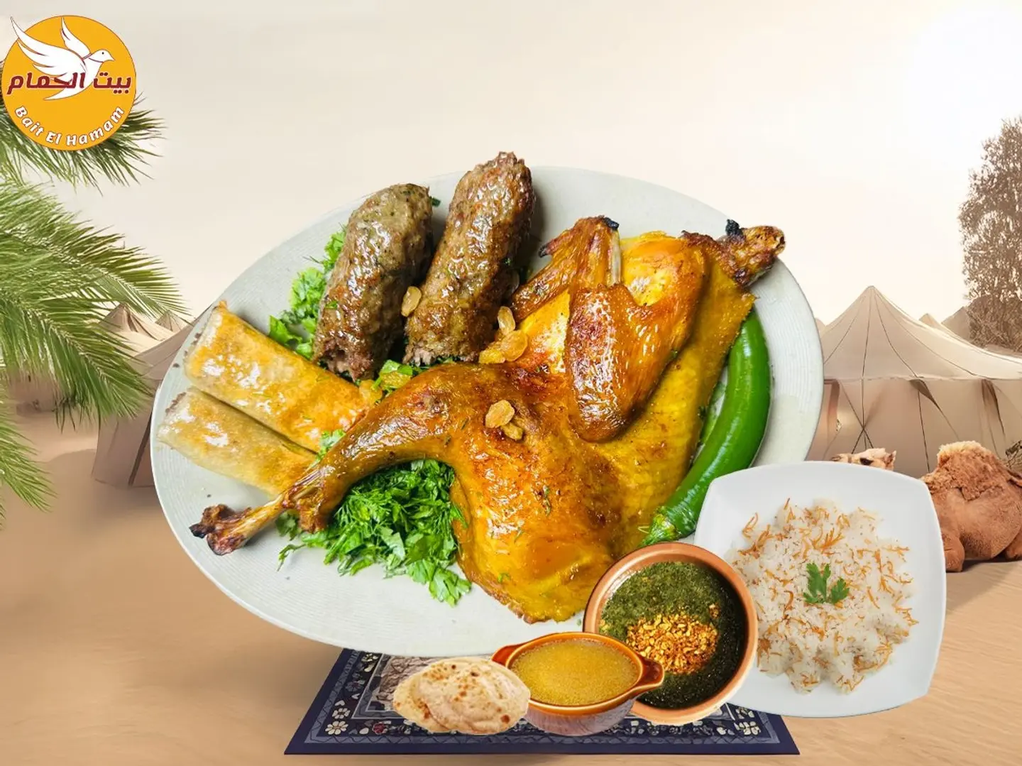 Local Chicken With Kofta