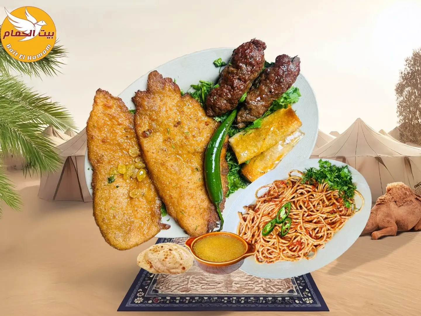 وجبة بانية مع كفتة