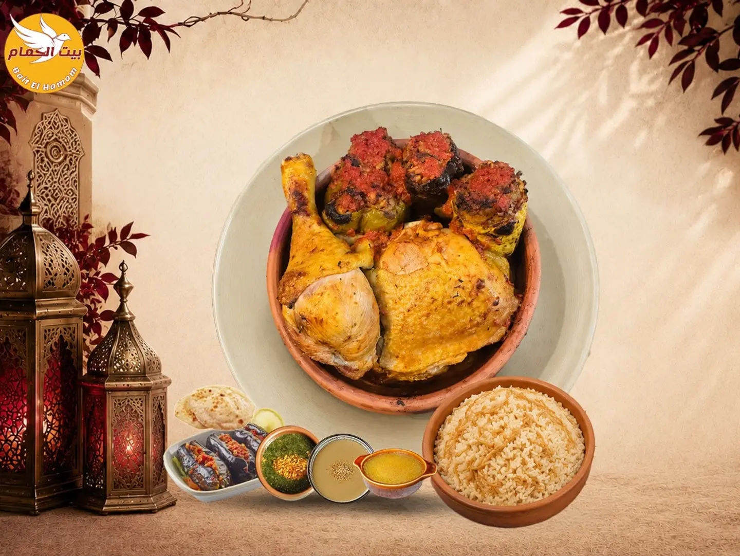 وجبة رومى و محشى