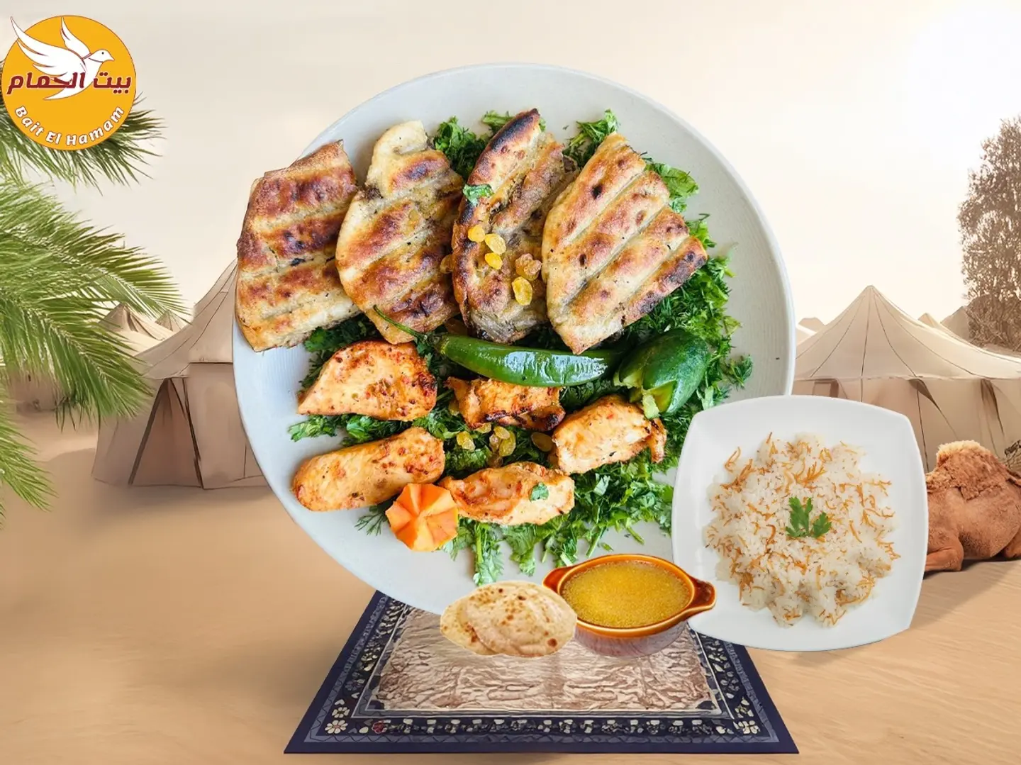 وجبة شيش طاووك مع حواوشي