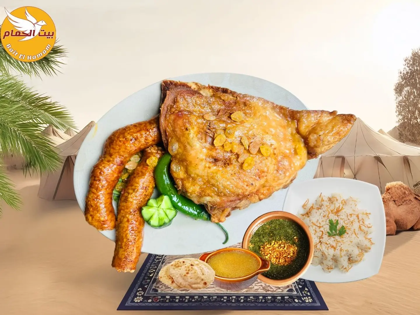 وجبة ديك رومى محمر