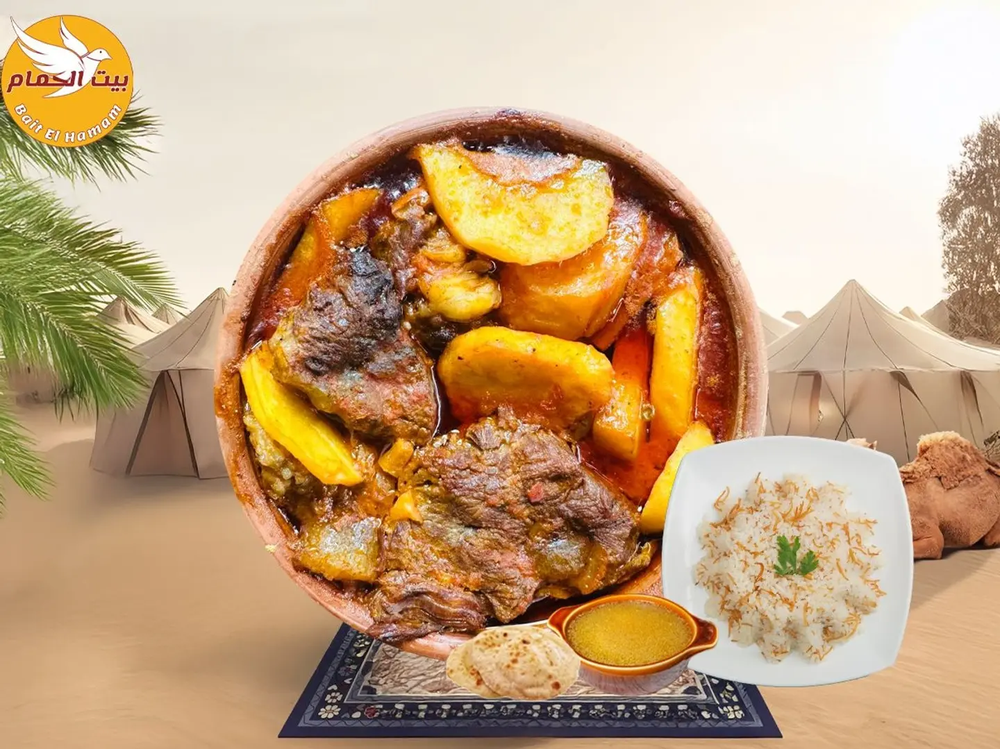 طاجن بطاطس باللحمة