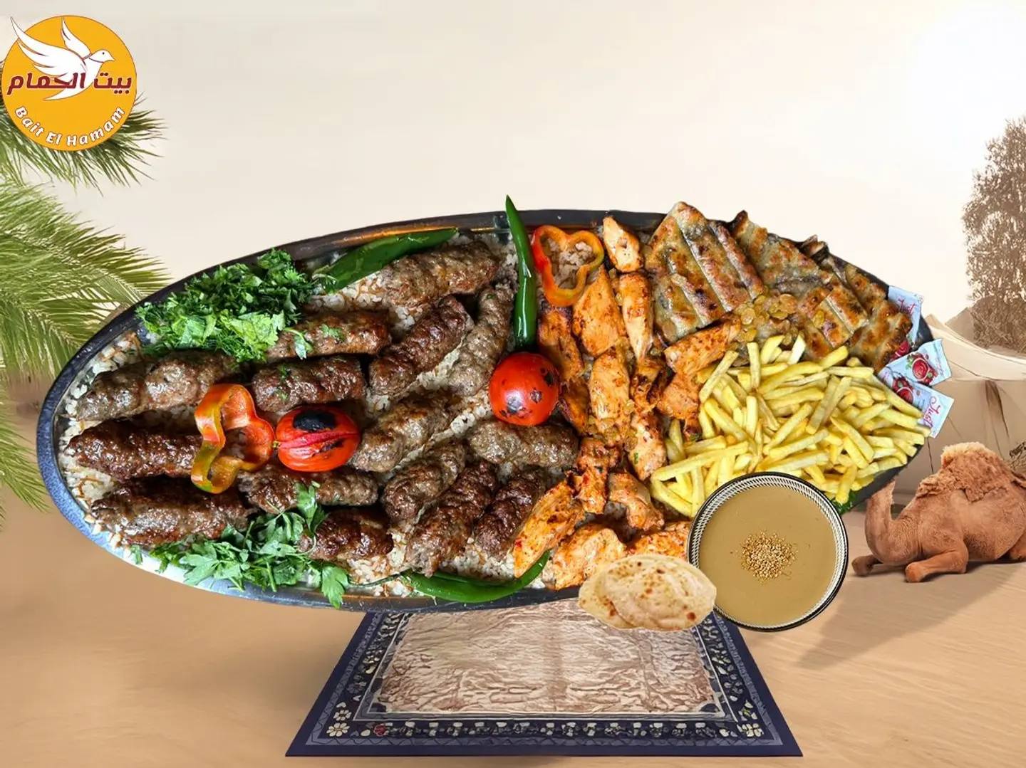 Grill Platter