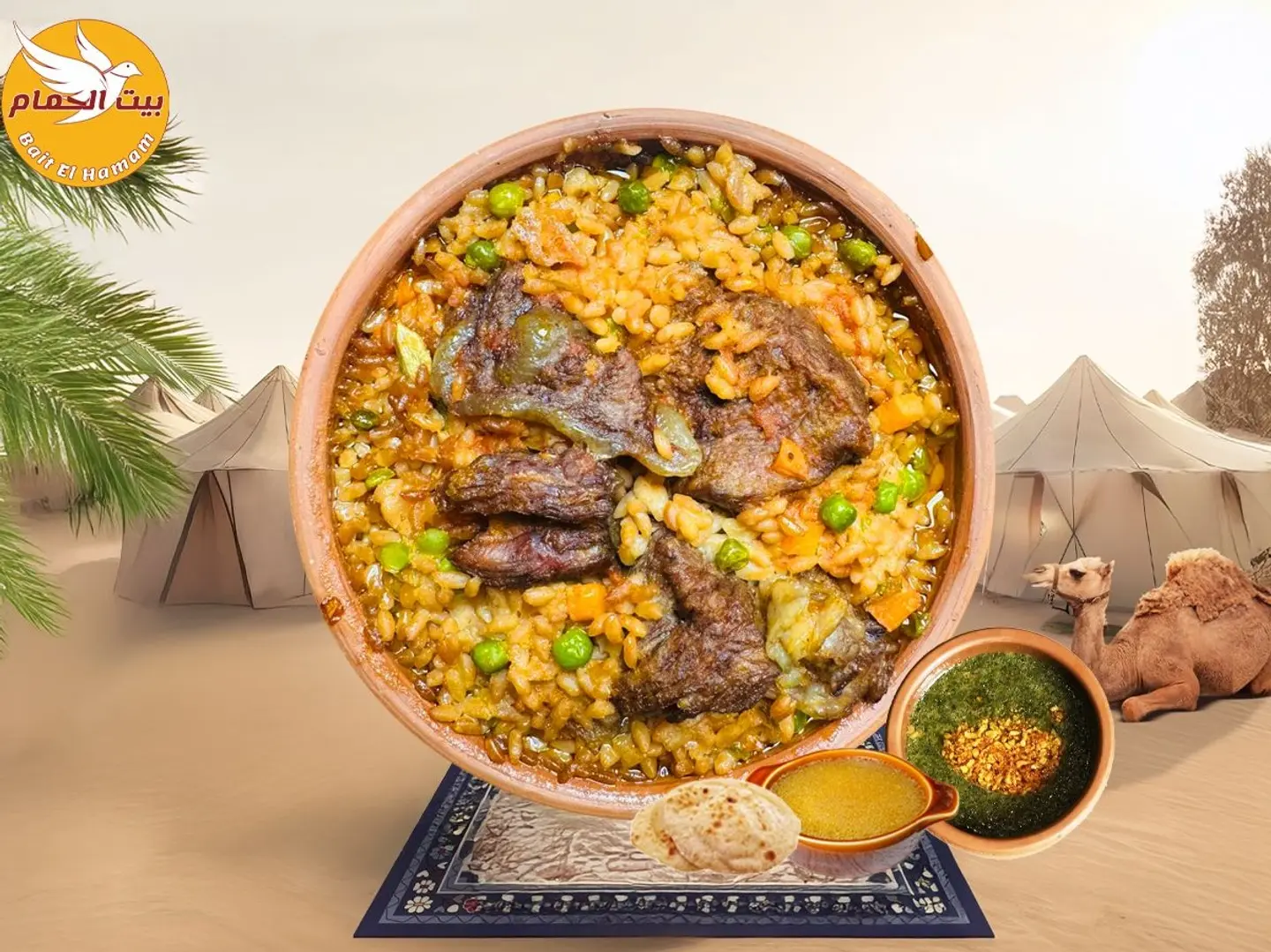 طاجن لسان عصفور باللحمة