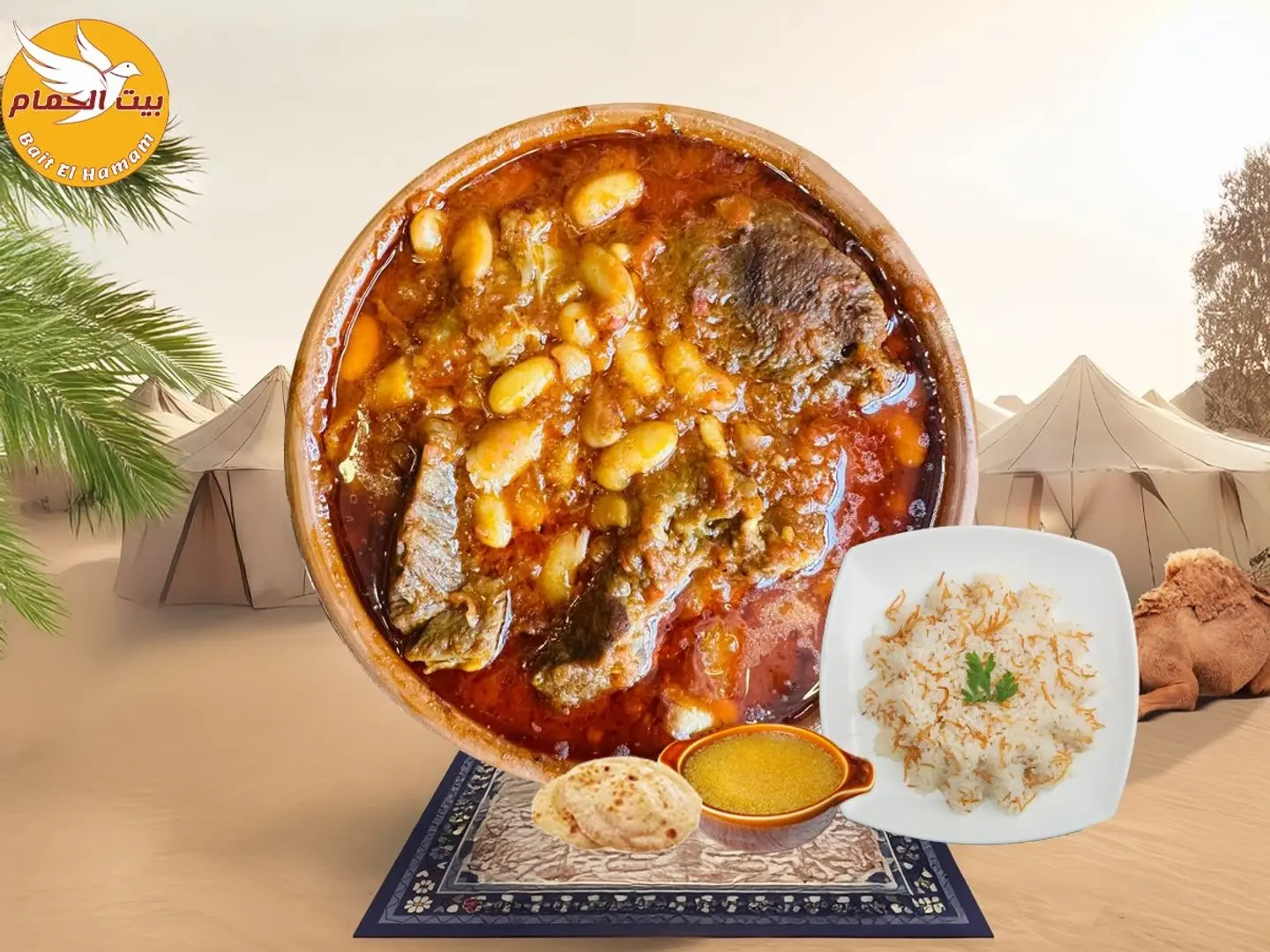 طاجن فاصوليا بيضاء باللحمة