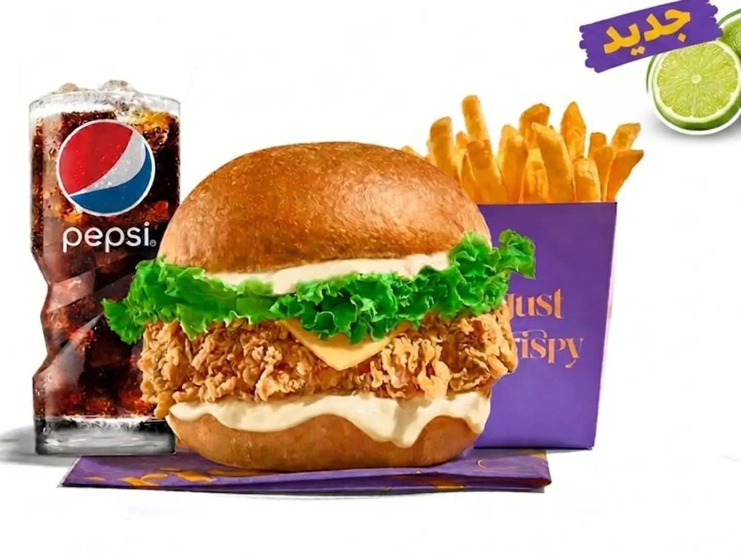 Lumi Burger Meal